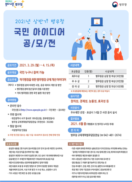 06c371a43b506ada7fcd669f90699364_1617059629_1677.png 06c371a43b506ada7fcd669f90699364_1617059