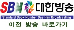 sbn_old